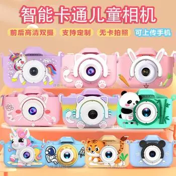 Мультяшная детская камера, Видео HD Двойная зеркальная камера, Цифровая камера Игрушки фиолетовый