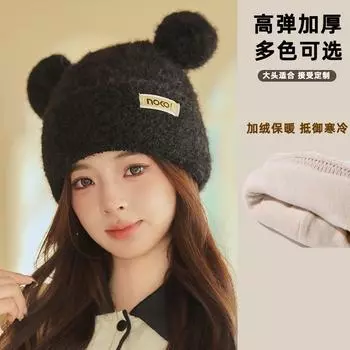 Мультяшная двойная вязаная шапка с медведем, женская, милая, замедляющая старение, термошапка, студенческая зимняя шапка M56-58cm
