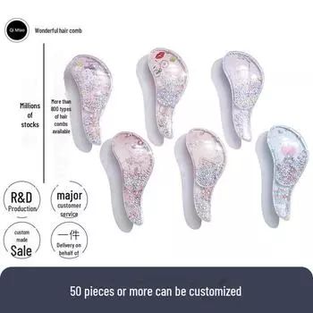 «Мультяшная массажная расческа с подушкой безопасности»: Симпатичная прозрачная пластиковая парикмахерская расческа для детей.