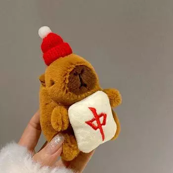 Мультяшная милая капибара плюшевая кукла игрушка кулон украшение рюкзак подвески украшение подарок