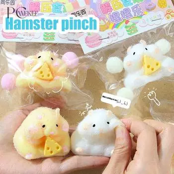 Мультяшная мышь, милый хомяк, вафли, лапы, сжимаемая игрушка, силиконовая щепотка, декомпрессионная игрушка для снятия стресса для детей, подарок белый