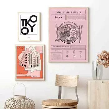 Мультяшная настенная художественная печать, картина маслом Токийского клуба, плакат с гречневой лапшой, цитата из фильма «Бои кунг-фу» 21cm30cm NoFrame