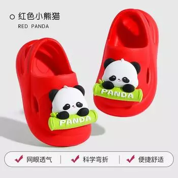 Мультяшная панда допамин детские дырочки обувь ЭВА легкая подошва нескользящие мальчики классные сандалии тапочки 140 yards inner length 13.5CM.