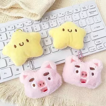 Мультяшная плюшевая звезда свинья брелок кулон куклы игрушки для женщин девочек сумка подвесной рюкзак украшения аксессуары детские подарки