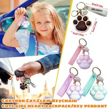Мультяшный брелок для девочек, милый брелок, украшения для автомобиля, школьная сумка, кулон One Size розовый
