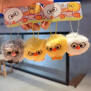 Мультяшный цыпленок плюшевый брелок пушистая пара брелок креативный цыпленок плюшевый кулон кулон style A