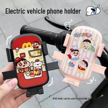 Мультяшный держатель для мобильного телефона с большой головой мальчика: Многофункциональная подставка для электромобиля с навигацией и принадлежностями для еды на вынос с крючком для езды. Handlebar model, Bicycle Big Head бежевый