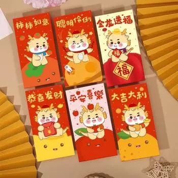 Мультяшный красный конверт с рисунком дракона, сумка с благословением дракона, карман красного дракона для вечеринки D