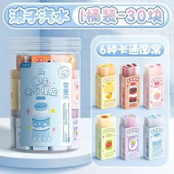 Мультяшный Креативный Сэндвич ПВХ Бочонок Специальный для Каллиграфии и Живописи, Супер Чистый Ластик без Следов