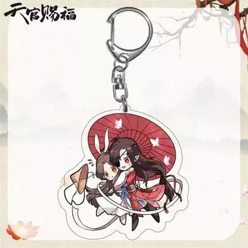 Мультяшный кулон «Благословение небесного чиновника» аниме-акриловый брелок для ключей Xie Lian Hua Cheng для детей F