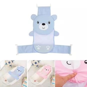 Мультяшный медведь для детской ванны, сетчатый карман, регулируемая ванна, кровать, три кнопки, безопасное решение для купания новорожденных синий