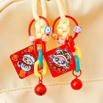 Мультяшный милый брелок в виде змеи со знаком зодиака, брелки для ключей от машины, изысканная новинка, украшение для рюкзака, аксессуары, подарки