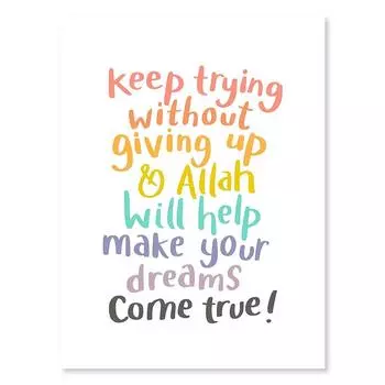 Мультяшный плакат Радужные облака Минимализм Аллах Вдохновляющие цитаты Холст Картина Интерьер гостиной Картинка для домашнего декора 21cm30cm NoFrame