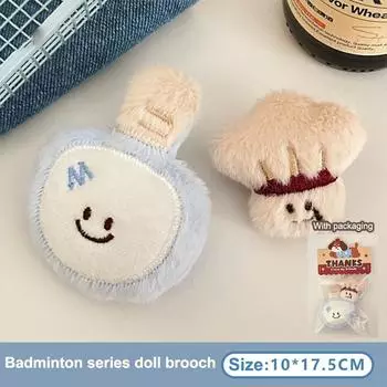 Мультяшный плюшевый бадминтон теннисный брелок пушистая милая креативная мягкая кукла брошь рюкзак кулон декоративные аксессуары