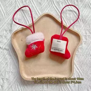 Мультяшный плюшевый Санта-Клаус, рождественская елка, звезды, подвеска Keychian, украшение для рюкзака, автомобильная подвеска, аксессуары, подарки