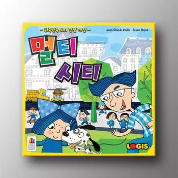 multi city, popular Korean board game