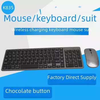 Multi-Device Wireless Mouse & Keyboard Set: Three-Mode and Dual-Mode Connectivity for Notebooks, Desktops, Tablets, and Mobile Phones. Micro charging triple mode single keyboard серый