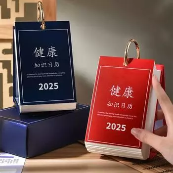 Multi-Functional 2025 Health Knowledge Calendar Creative 365 Days Science Calendar School синий