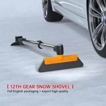 Multifunctional car ice scraper brush telescopic snow broom with automatic ice scraper 12 levels adjustable de-icing for winter жёлтый