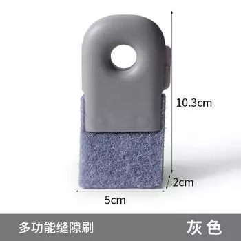 Multifunctional gap cleaning brush window gap cleaning artifact fan groove window gap cleaning household kitchen tools серый