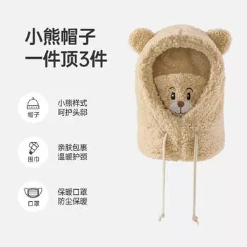 Multifunctional integrated bear scarf hat women s autumn and winter popular winter hat women s fashion windproof warm plush hat 58-64cm