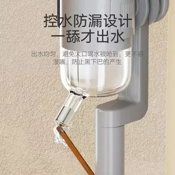 Multifunctional Vertical Drinking Water Feeder Dog Non-wet Mouth Automatic Hanging Water Dispenser Pet Cat Dog Bowl Pet Supplies