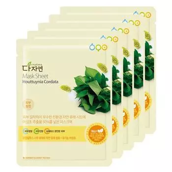Multinatural Houttuynia cordata mask pack, 1 sheet, 5 packs