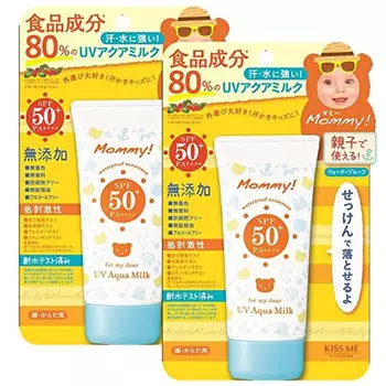 Mummy UV Aqua Milk 50g x 2 sets