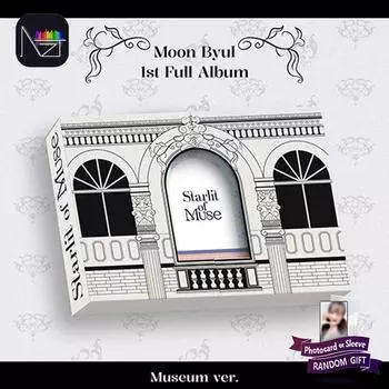 Мун бёль (MAMAMOO) - Первый альбом Starlit of Muse (Музейная версия.)