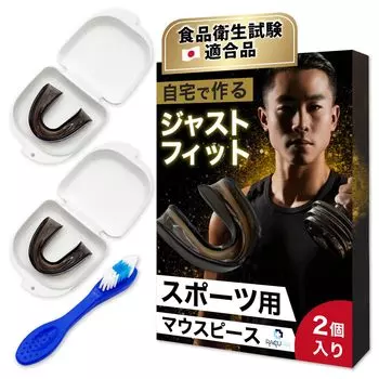 мундштук прошел гигиену пищевых продуктов щетка для чистки хранения боевой стоматологический гигиенист 2 черный [Спортивный тест] кейс, в комплекте, обучение, искусство, надзор, чёрный