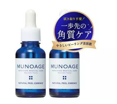 MUNOAGE Booster Serum Natural Peel Essence 30ml Sensation Peeling New idea for exfoliation No required Absorbing care that does not put stress on the