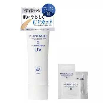MUNOAGE цветной солнцезащитный крем для официального магазина ограниченный набор Skin Protect UV 25г Цветопередача соответствует цвету кожи замена тона макияжа для
