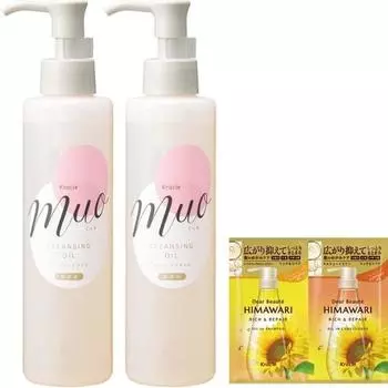 Muo additive-free cleansing oil 170ml x 2 set with bonus | Double face wash unnecessary Cleansing Makeup remover Natural essential oil Sensitive skin
