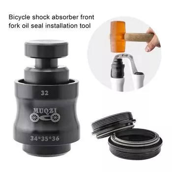 MUQZI аксессуары для велосипеда, инструмент для установки сальника, амортизация, ударопрочный аксессуар, пылезащитное уплотнение для велосипеда чёрный