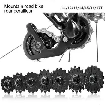 MUQZI практичный велосипедный подшипник жокей-колесо универсальный нержавеющий устойчивый к коррозии 11T чёрный