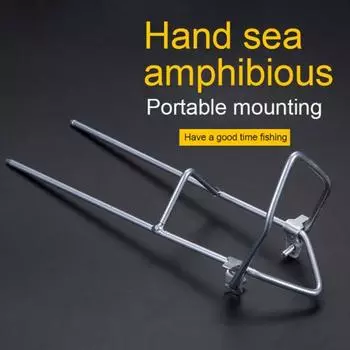 MUQZI спортивный аксессуар из нержавеющей стали, утолщенный держатель для отдыха на открытом воздухе, держатель для удочки, опорная подставка