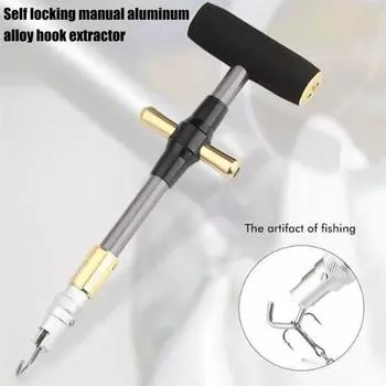 MUQZI Спортивный аксессуар, твердый крючок, инструмент для удаления, противоскользящий, с переключателем, круглый угловой дизайн синий