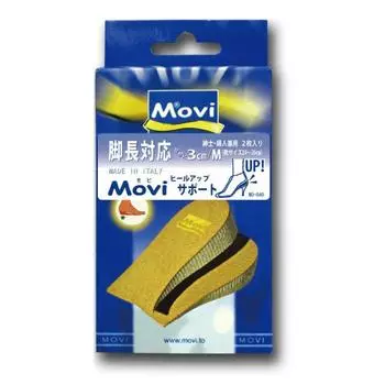 Murai MOVI Поддержка пятки 3 см M бежевый