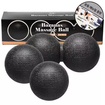 Muro Varanas Massage Ball