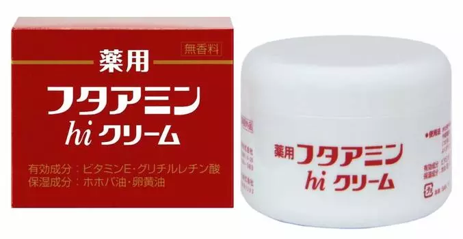 Musashino Pharmaceutical крем с футаминами Hi 55 г