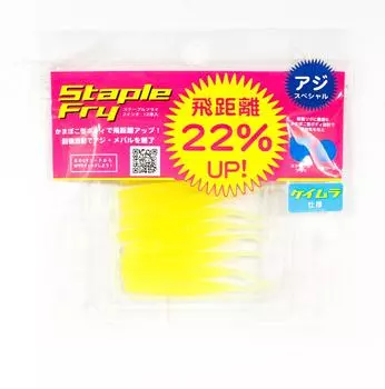 Мушка Jackson Soft Lure Staple Fly Long 2 дюйма GLM (7073)