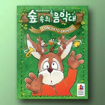 музыкальная группа в лесу, популярная корейская настольная игра