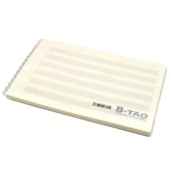 Music ring notebook with 6 tiers of music x 50 4 high quality printing tiers of music [B-TAO] paper, 19.6 12.8cm, sheets, books, cream, double-sided