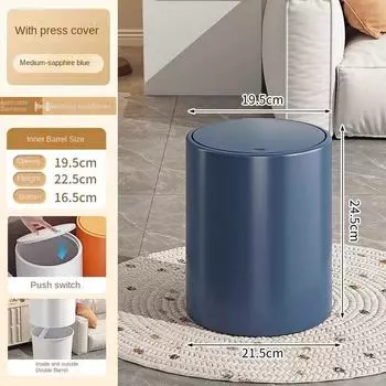 Мусорное ведро высокой ценности с крышкой для домашней гостиной, эластичная крышка, нажимной тип, большой объем, мусорное ведро для ванной комнаты, утолщенная санитарная труба
