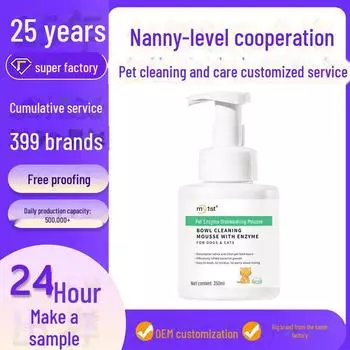 Мусс для мытья посуды Pet Enzyme Protease - быстрорастворимая растительная формула для посуды для домашних животных 350ML