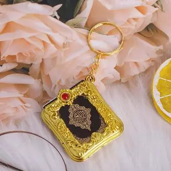 Мусульманские исламские мини-брелки для ключей, брелки для ключей для Корана, ковчег, книга Корана, можно читать в подарок