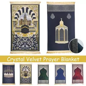 Мусульманский ковер, тисненый коврик для молитвы с кисточкой, исламский коврик для молитвы на Рамадан, переносной домашний декор, напольный коврик 70X110cm