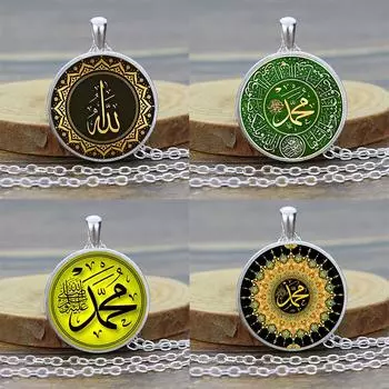 Мусульманское ожерелье, исламские украшения, исламские ювелирные изделия Аллаха, мусульманский кулон, арабский религиозный подарок
