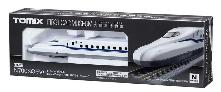 Музей первых вагонов TOMYTEC TOMIX N Gauge JR N700S Shinkansen Nozomi Railway Модель поезда Tokaido/Sanyo FM-032