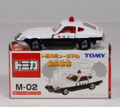 Музей Томика, музей аварийных автомобилей, патрульная машина Nissan Fairlady 240Z